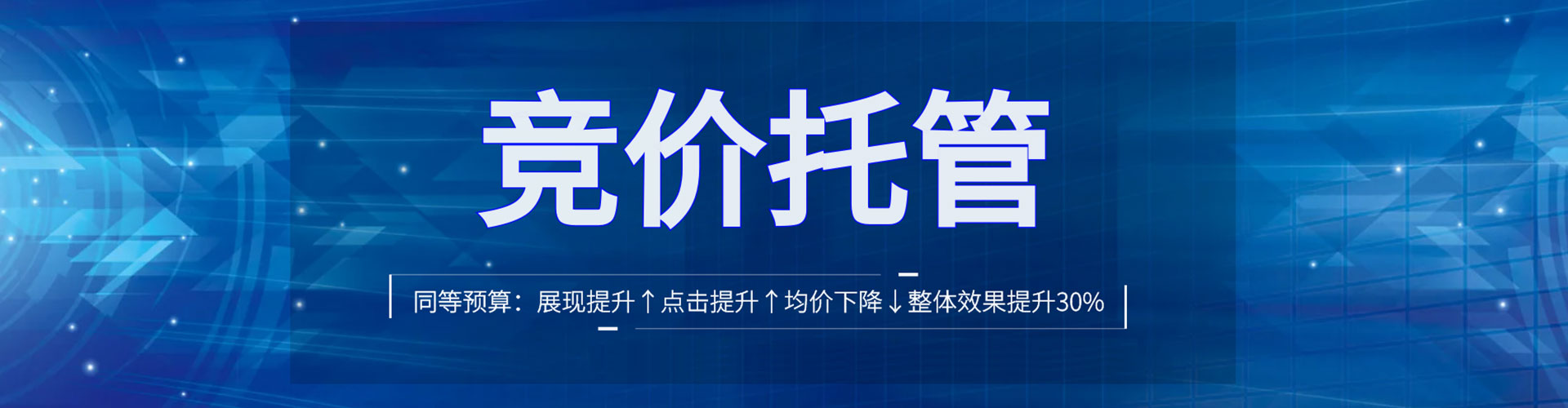 诸城信息流怎么做