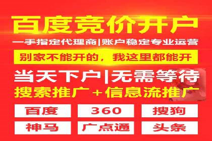 百度推广代运营如何助力中小企业发展