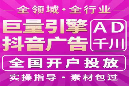 360信息流广告的转化路径：从曝光到成交的案例分析
