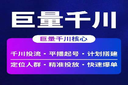 探索某某SEM团队如何通过策略调整提高广告点击率